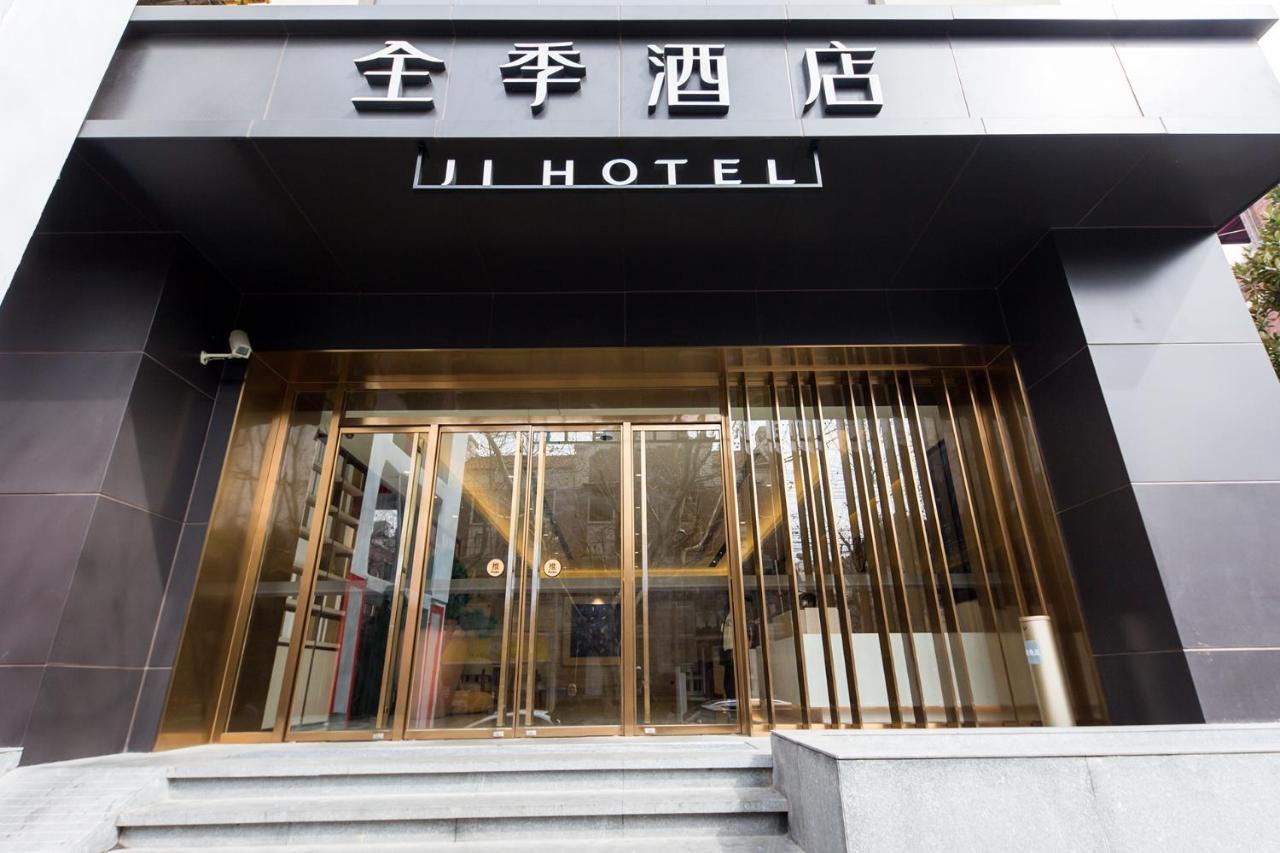 Ji Hotel Шанхай Экстерьер фото